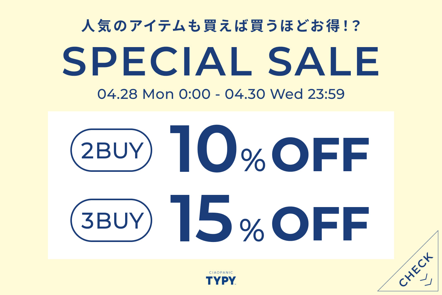CIAOPANIC TYPY 【PALCLOSET店限定】2BUY10%・3BUY15％OFFキャンペーン開催！