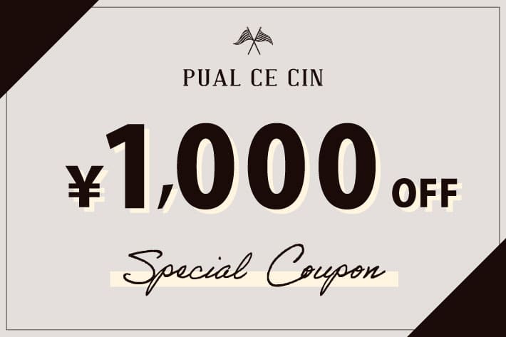 PUAL CE CIN 【3日間毎日使える】1,000円OFFクーポンキャンペーン！