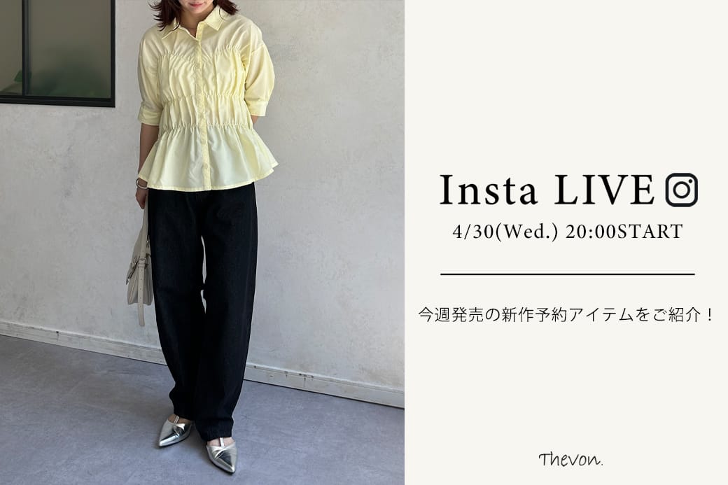Thevon. 【insta LIVE】4/30(水)配信分アーカイブ公開中！