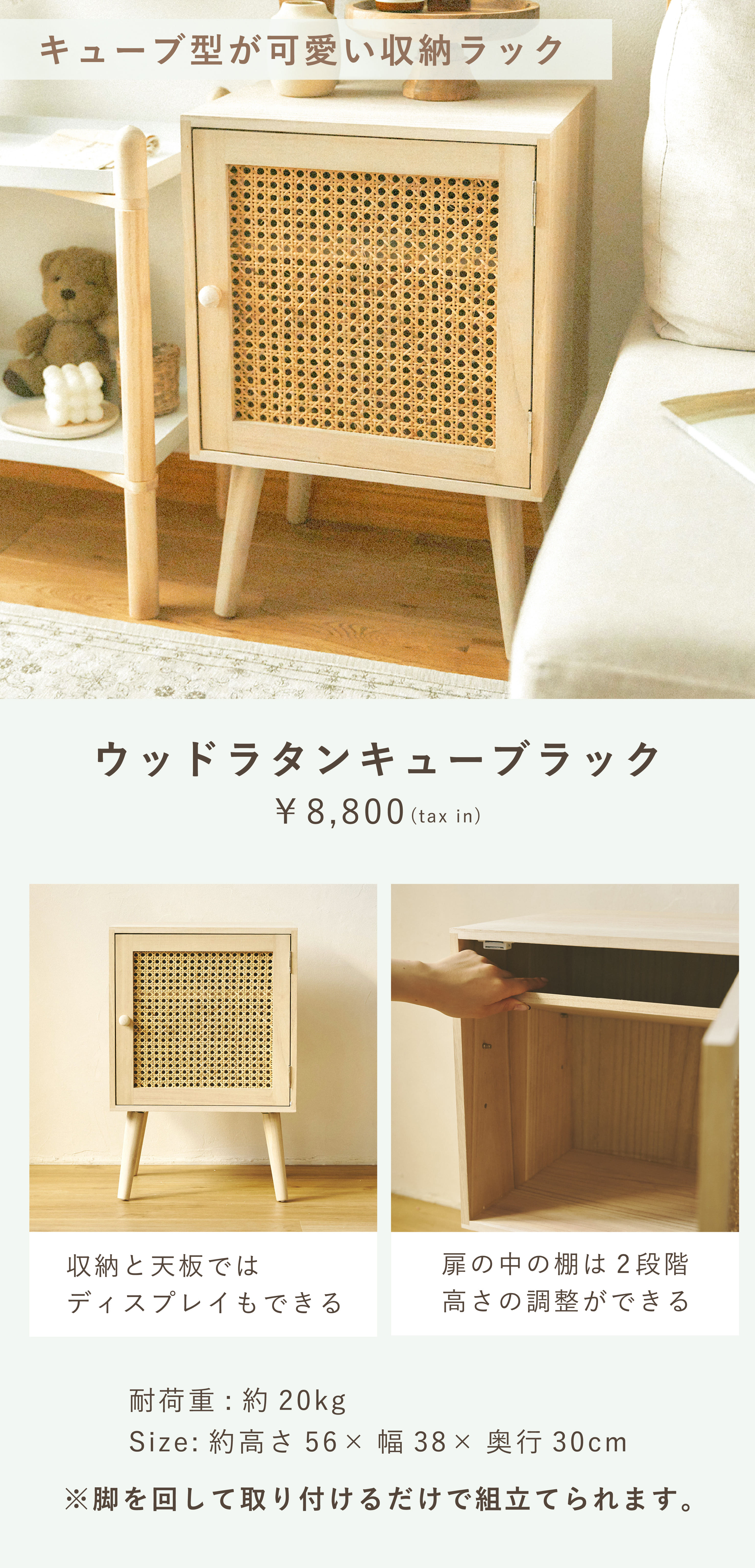 ≪再入荷≫WEB限定ウッドラタンラック | salut!(サリュ)の