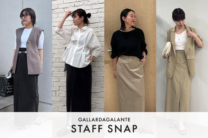 STAFF SNAP #220 | インフルエンサーSACHIKO別注カラーが登場！”ツイードジャケット”にみんなが熱視線！

