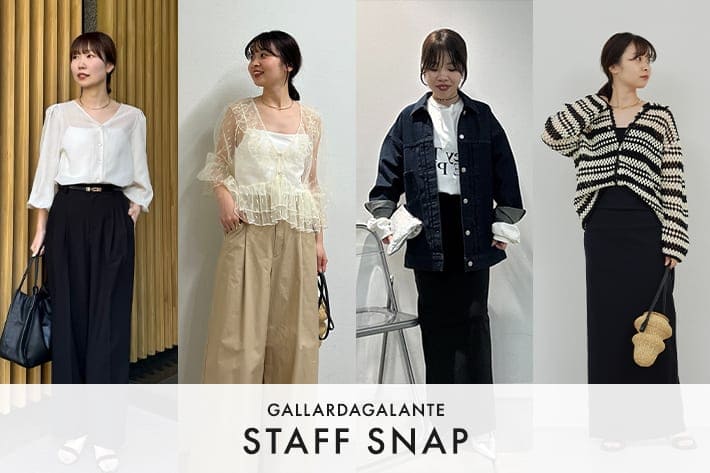 STAFF SNAP #217 | 2025PRE SPRING 最新おすすめコーデをチェック✓
