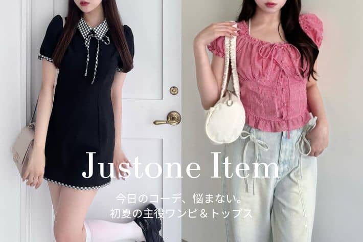 OLIVE des OLIVE 1着で主役級！”Justone Item”