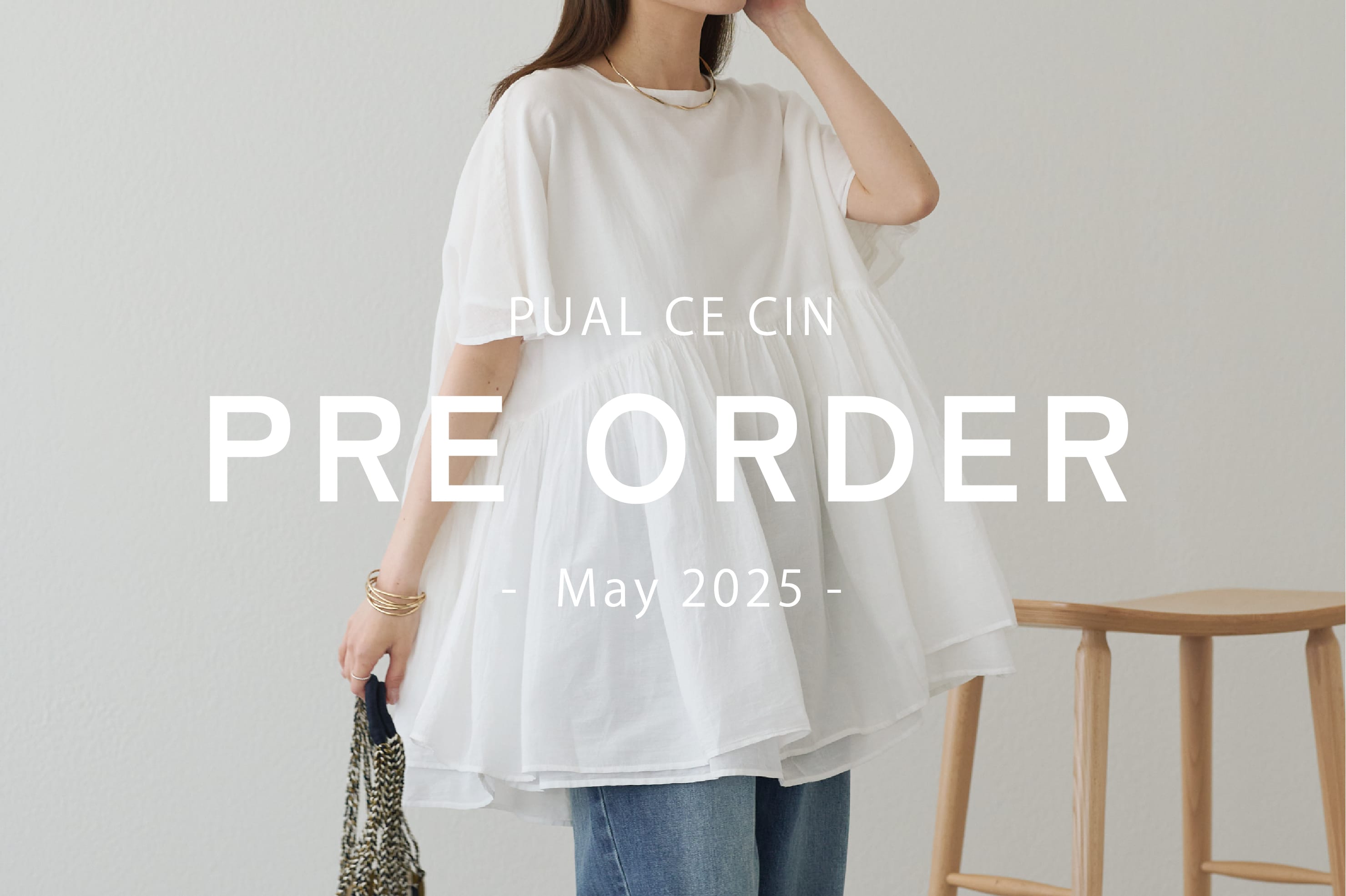 PUAL CE CIN】Pre Order -May- | PUAL CE CIN(ピュアルセシン)の
