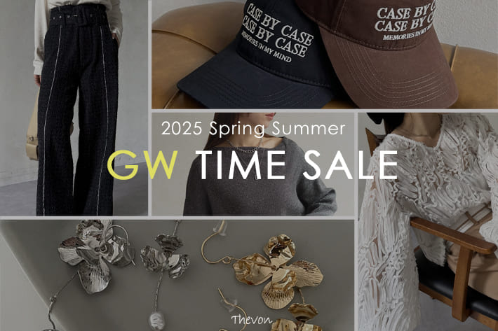 Thevon. 【価格別！】GWタイムセールアイテムまとめ