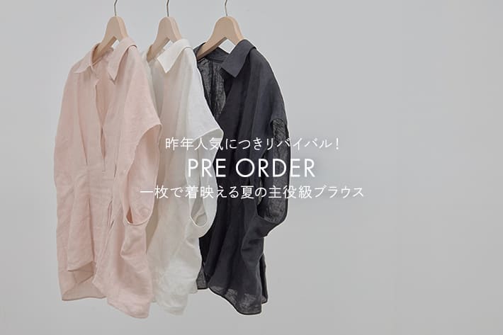 GALLARDAGALANTE 【PRE ORDER】昨年人気につきリバイバル！夏の主役級ブラウスが予約スタート！