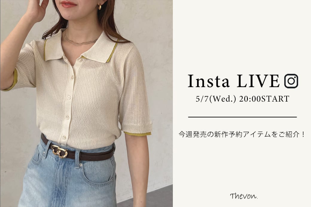 Thevon. 【insta LIVE】5/7(水)配信分アーカイブ公開中！