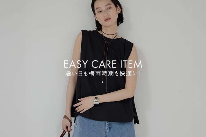 GALLARDAGALANTE 【EASY CARE】暑い日も快適に！自宅でお手入れ簡単アイテム総まとめ