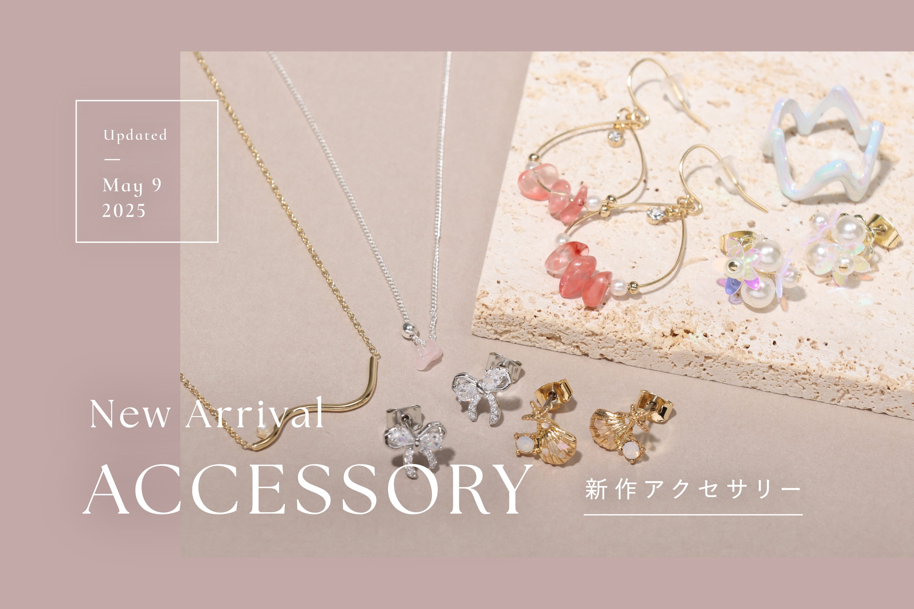 3COINS 今週の新作アクセサリーをご紹介！