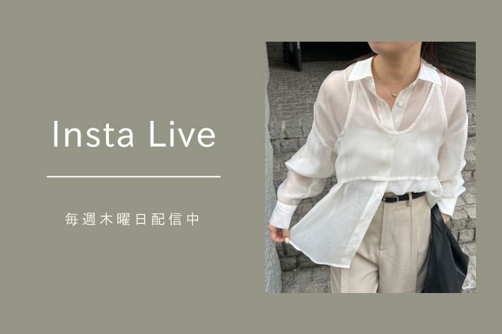 CAPRICIEUX LE'MAGE 【Insta Live】5/8配信分 アーカイブ公開中！