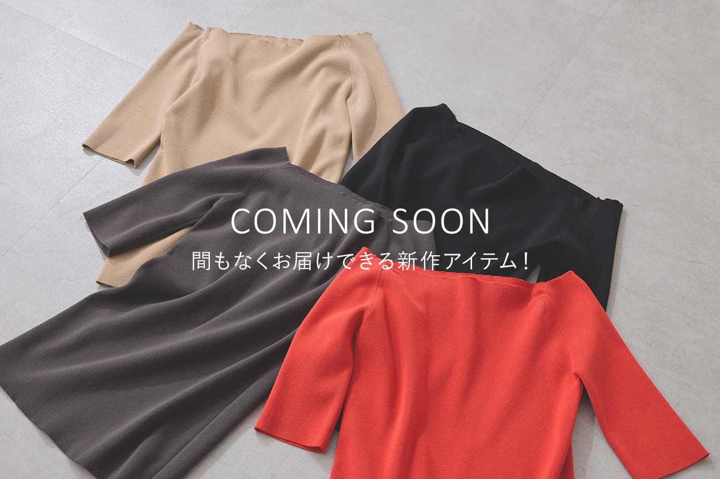 Whim Gazette 【COMING SOON】間もなくお届けできる新作アイテム！