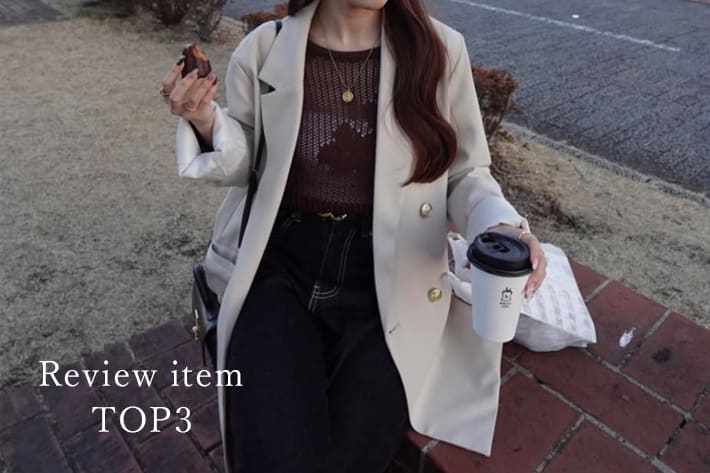 Thevon. ＼買ってよかった！／高評価レビューアイテムTOP3