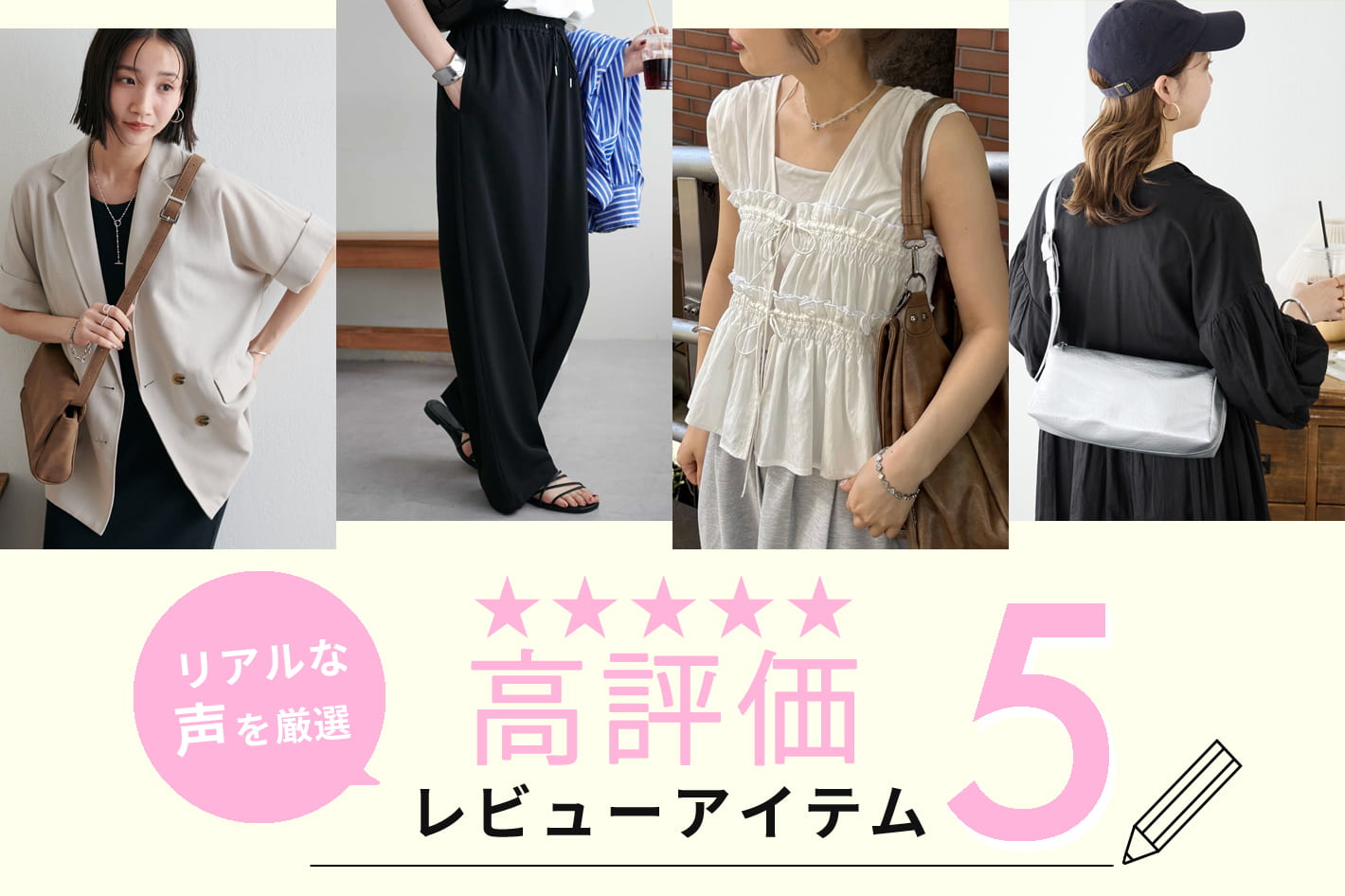 DISCOAT 【買ってよかった！】レビュー高評価アイテム★