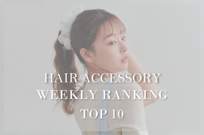 Lattice 【5/11更新】今週のヘアアクセサリーTOP10！！
