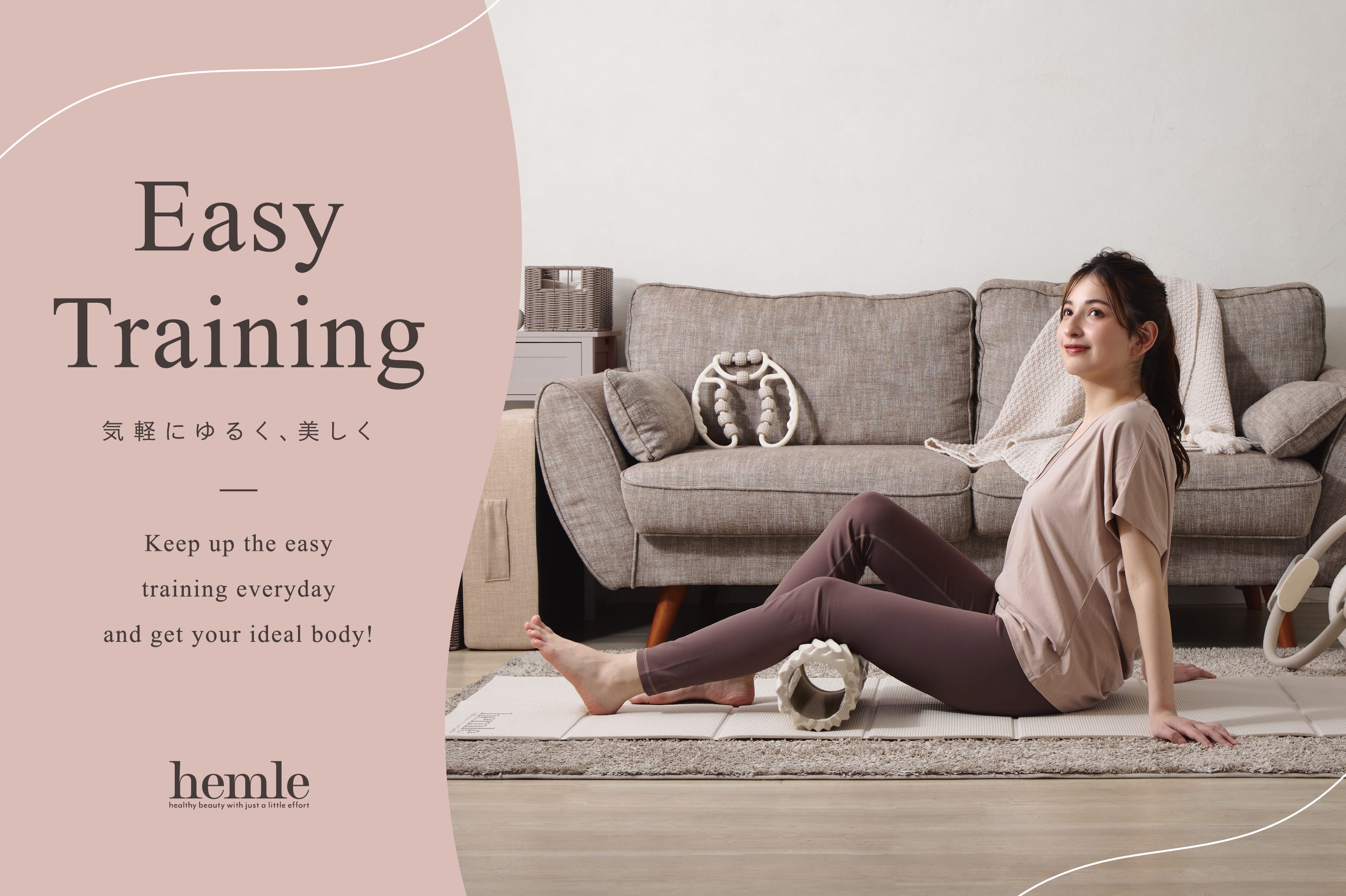 3COINS 【hemle】気軽にゆるく続けられる！おうちトレーニング