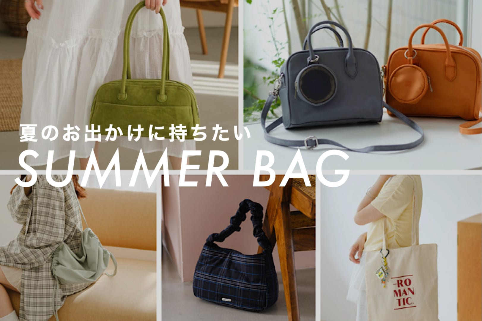 Kastane SUMMER BAG