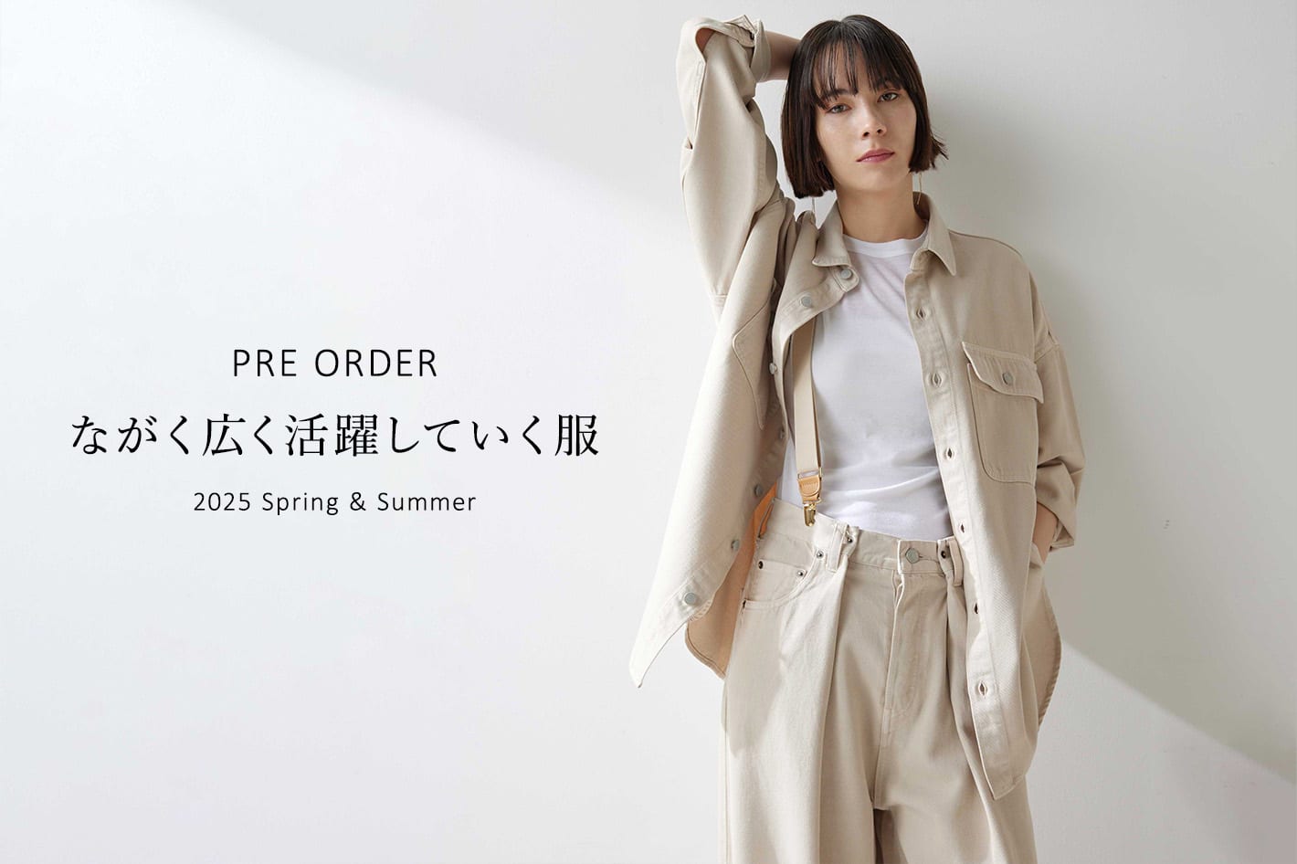 Whim Gazette 【PRE ORDER】ながく広く活躍していく服