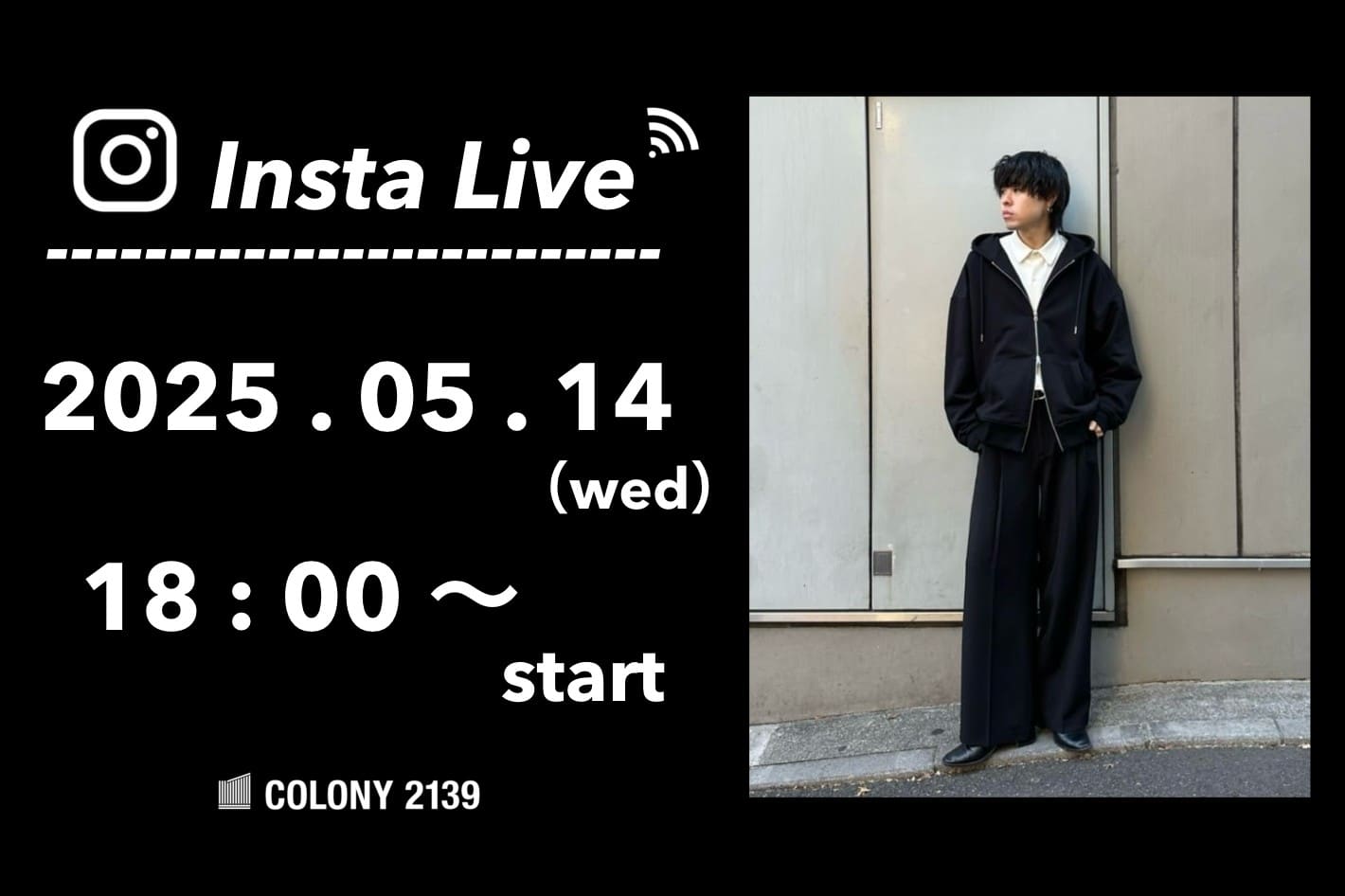 COLONY 2139 【インスタライブ情報】  5月14日 (水) 18:00 頃よりインスタライブのライブ配信を行います！