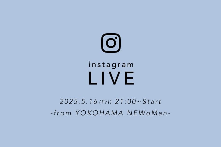Drawing Numbers 【LIVE】5月16日(金)21：00～！ルミネカード10％OFF開催中！ニュウマン横浜店からLIVE配信！