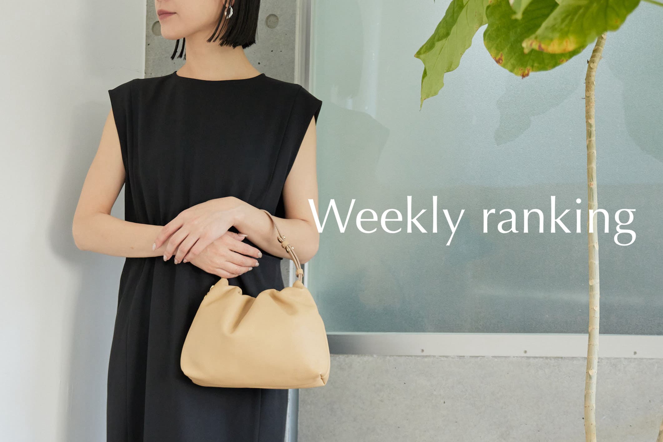 gemeil Weekly rankig