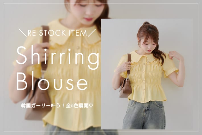 NICE CLAUP / OLIVE des OLIVE OUTLET 【好評につき再入荷！】シャーリングブラウス