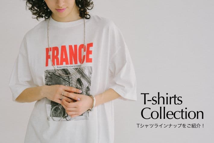 Omekashi 【ベーシックをアップデート！】Tシャツラインナップご紹介！