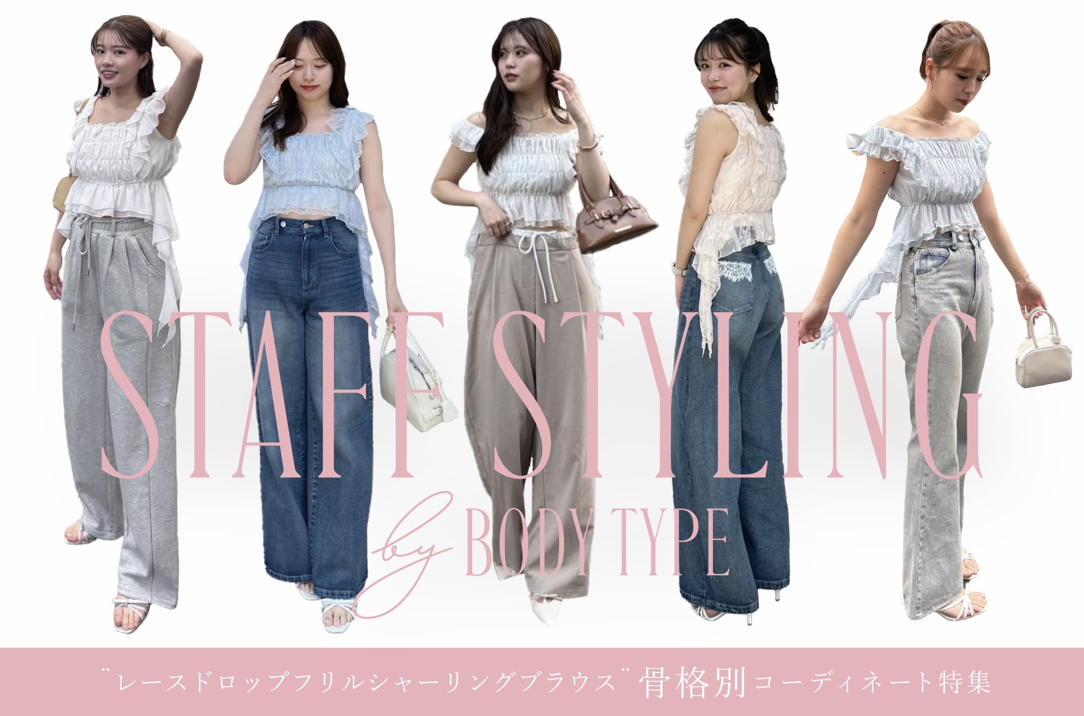Chico レースドロップフリルシャーリングブラウス トップス