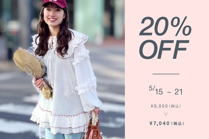 CIAOPANIC 【期間限定20％OFF！】あや企画チュニック