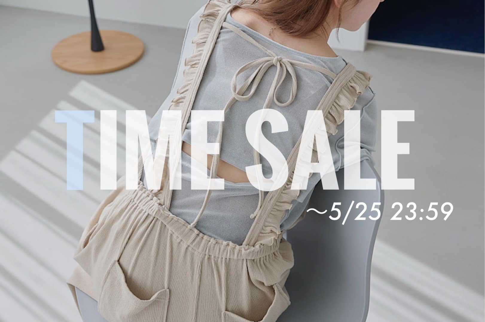 Kastane 期間限定！TIME SALE開催中！