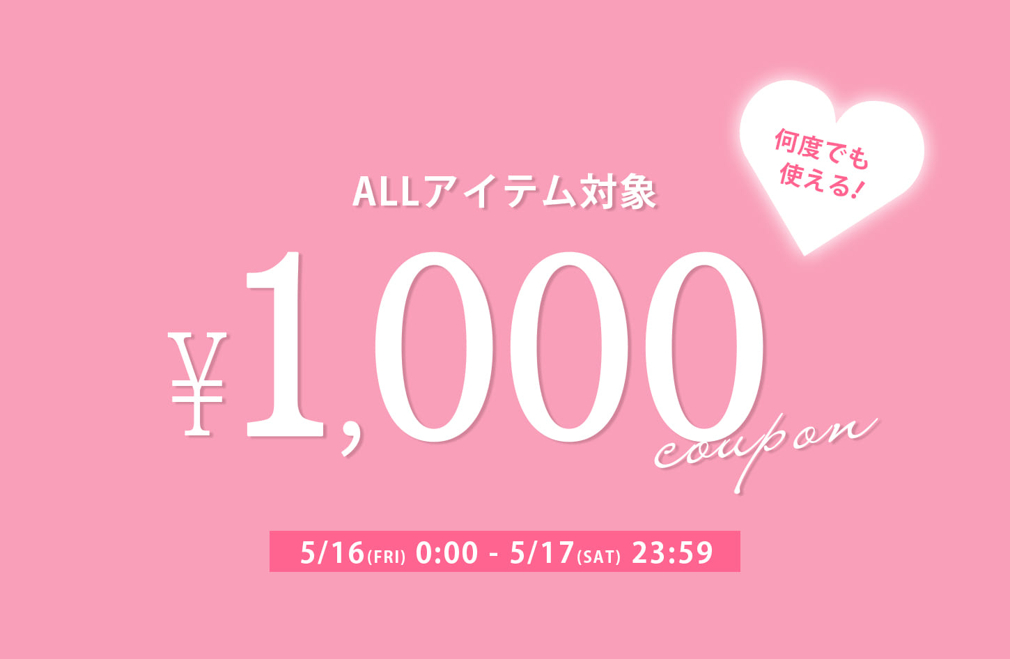one after another NICE CLAUP 【48時間限定】1,000円OFFクーポン開催中！