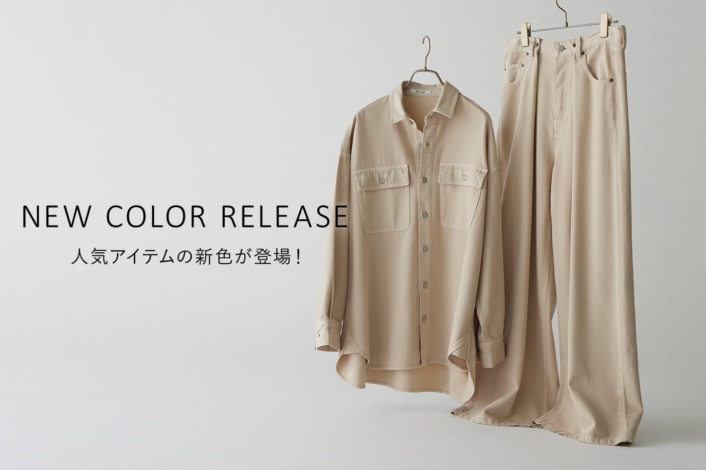 Whim Gazette 【NEW COLOR】人気のアイテムに新色が登場！