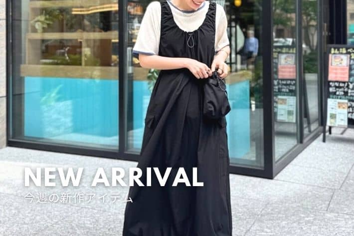 CPCM NEW ARRIVAL