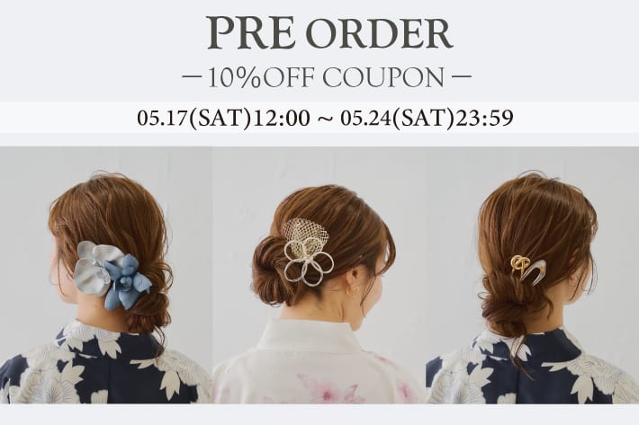 Lattice 【今だけ10%OFF】浴衣小物の予約がスタート！