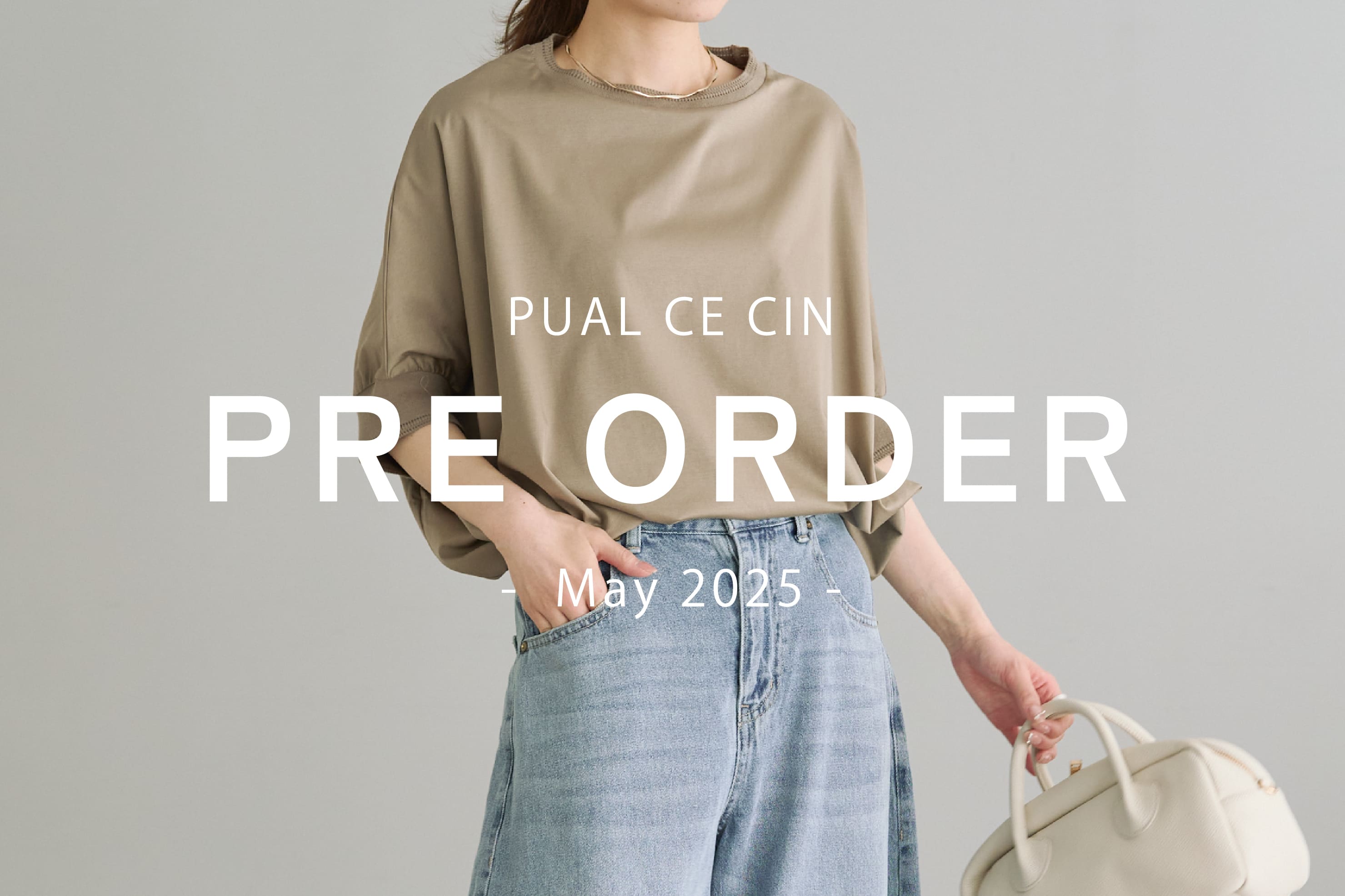 PUAL CE CIN 【PUAL CE CIN】Pre Order -May-