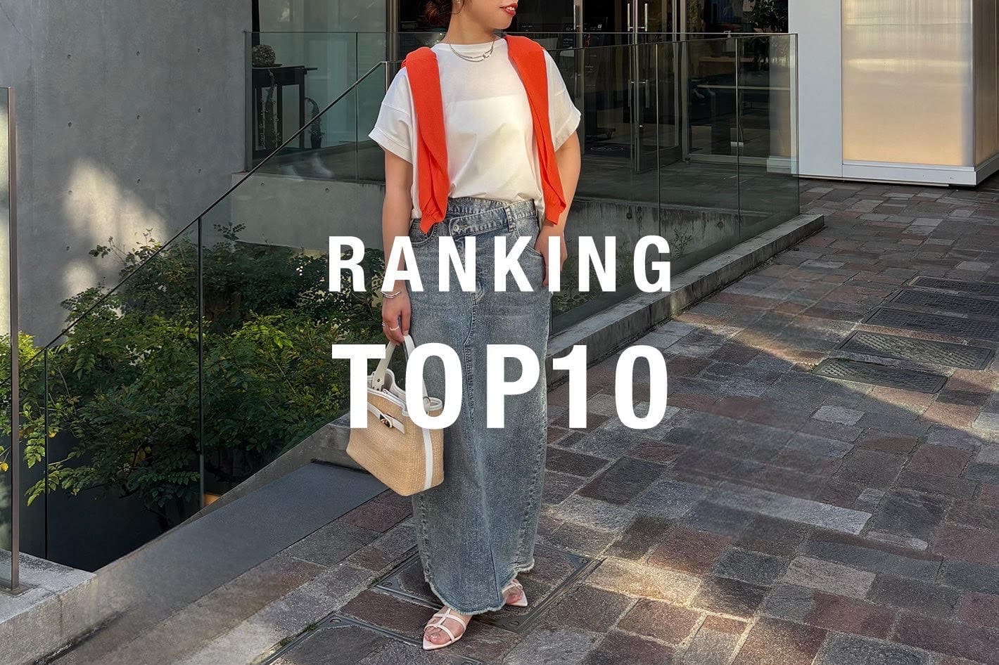 un dix cors 今売れてる人気ランキング