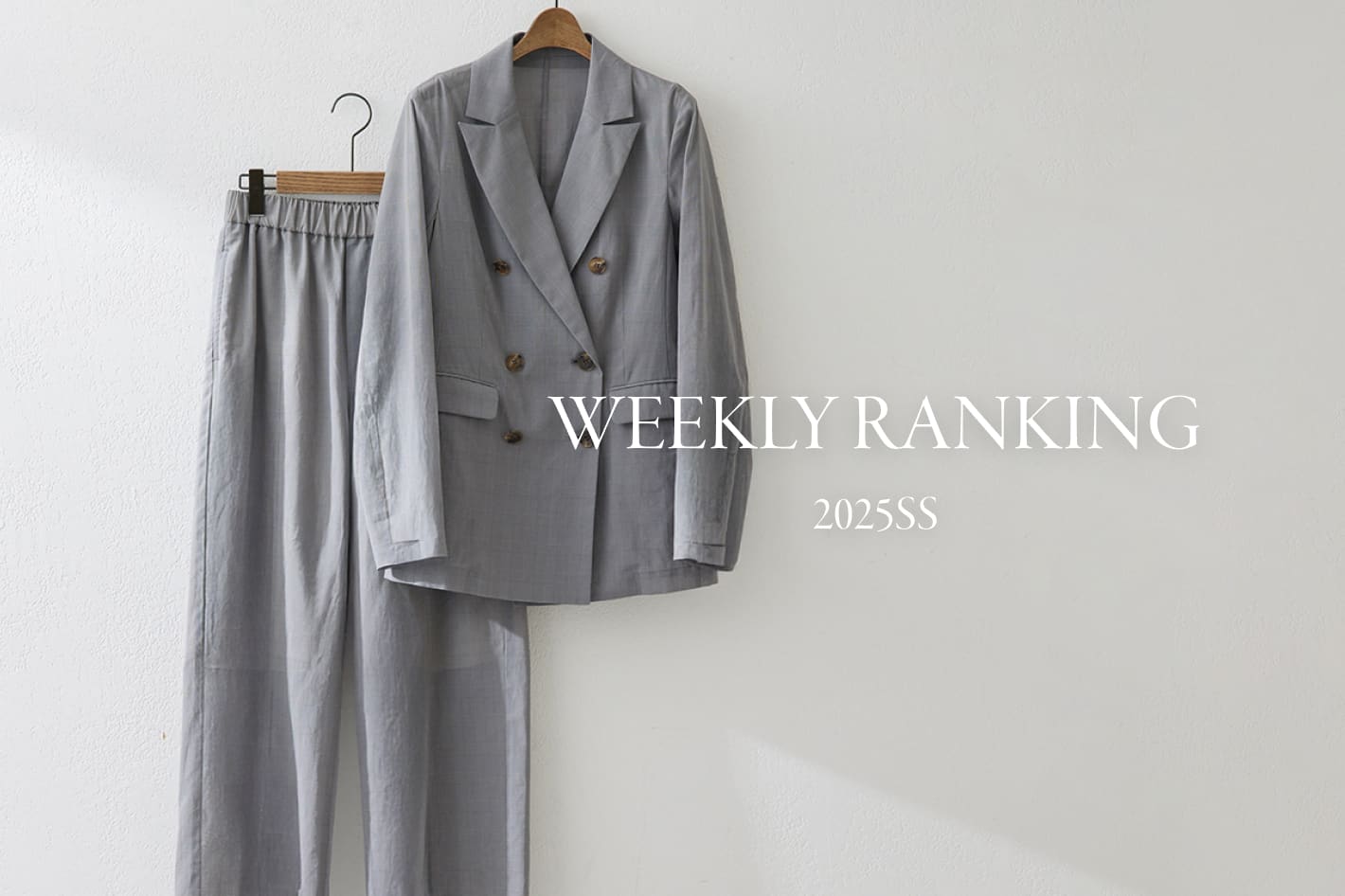 Drawing Numbers 今週の人気アイテムランキングTOP10！