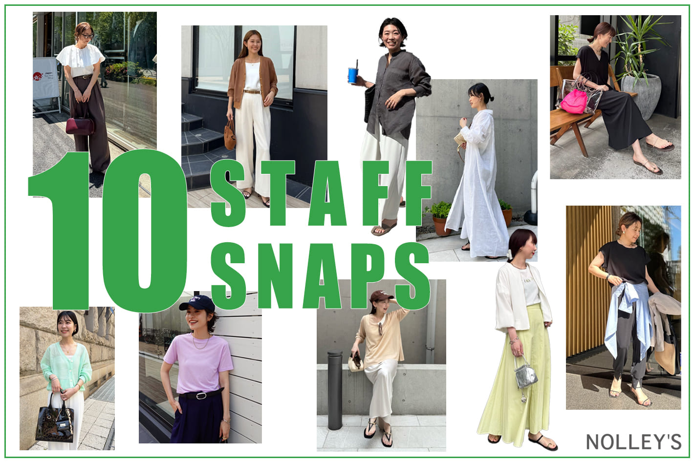 NOLLEY'S NOLLEY'S STAFF 10人の初夏のコーデ