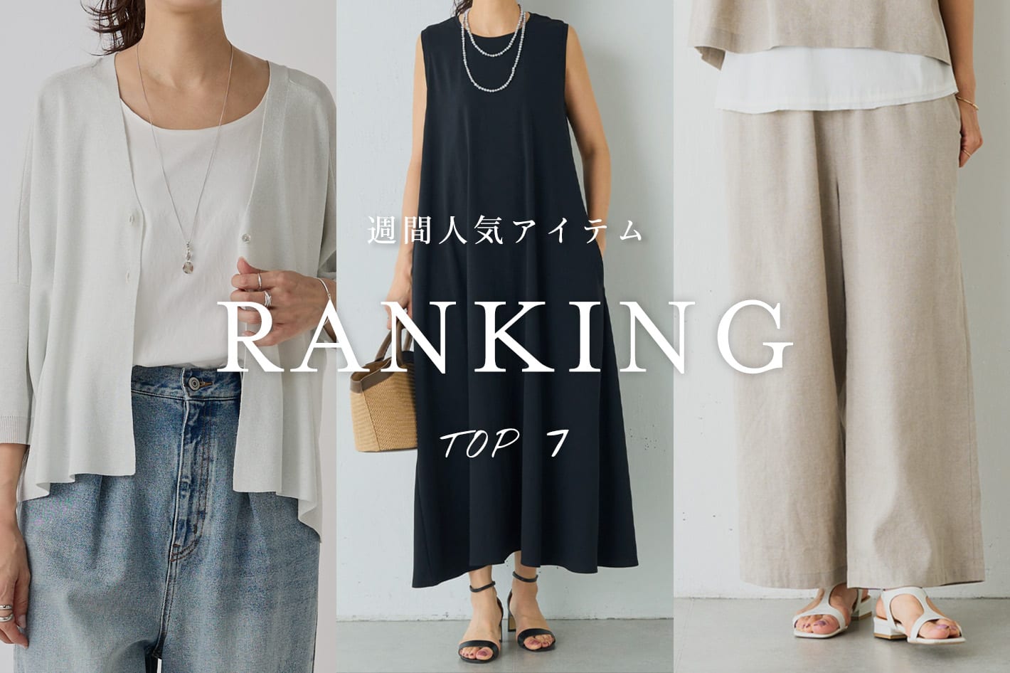 BEARDSLEY 【人気ランキング TOP7】