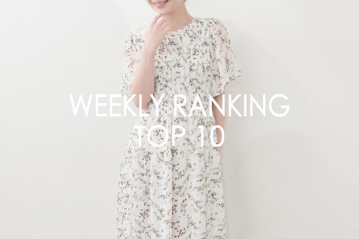 natural couture 【RANKING TOP10】みんなが買っている人気アイテム