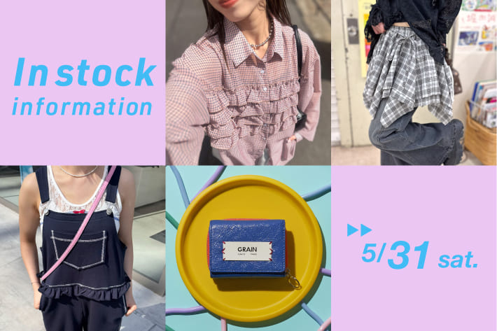 CIAOPANIC 【今週入荷アイテム】CIAOPANICの定番人気♡チュールスカートも到着予定！