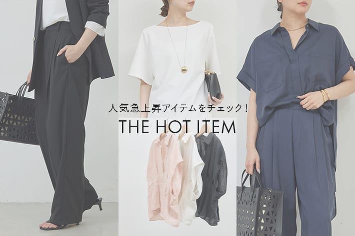 GALLARDAGALANTE これを買っておけば間違いなし！人気急上昇アイテム