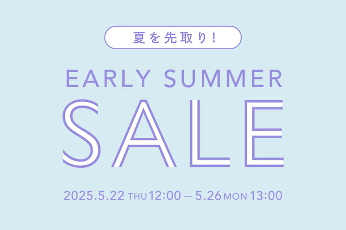 CPCM アーリーサマーセール開催！