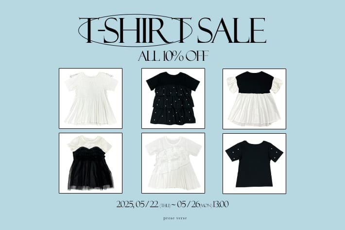 prose verse 【アーリーサマーセール開催！】Tシャツが全品10%OFF！