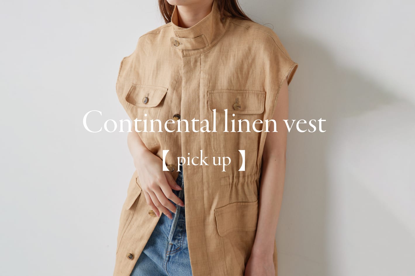 Drawing Numbers 【pick up】Continental linen vest