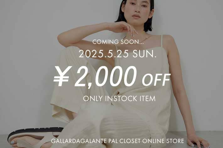 GALLARDAGALANTE ＼【予告】2,000円オフ／今すぐお届けアイテムに使えるスペシャルクーポン！