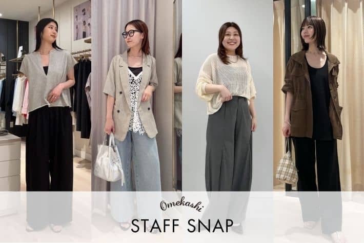 Omekashi 【STAFF SNAP#3】今すぐ使える夏アイテム10％OFFキャンペーンのおすすめスタイリングをご紹介！