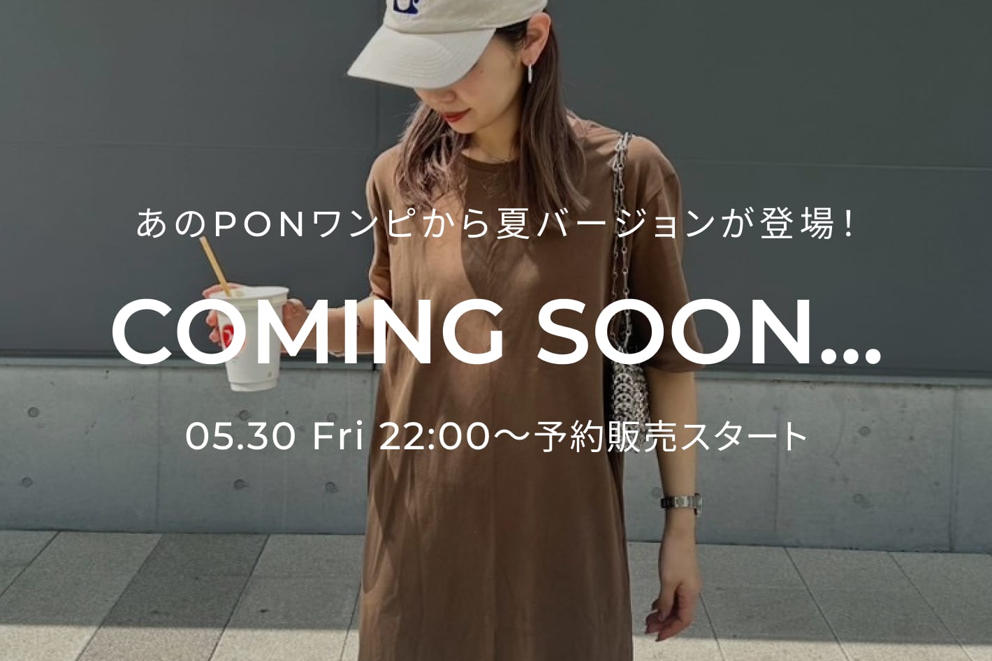 CIAOPANIC TYPY まもなく販売開始！あのPONワンピから夏バージョンが登場！