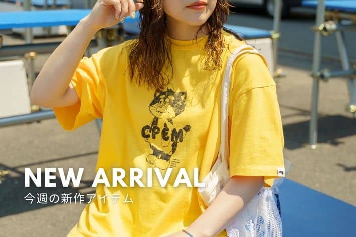 CPCM NEW ARRIVAL