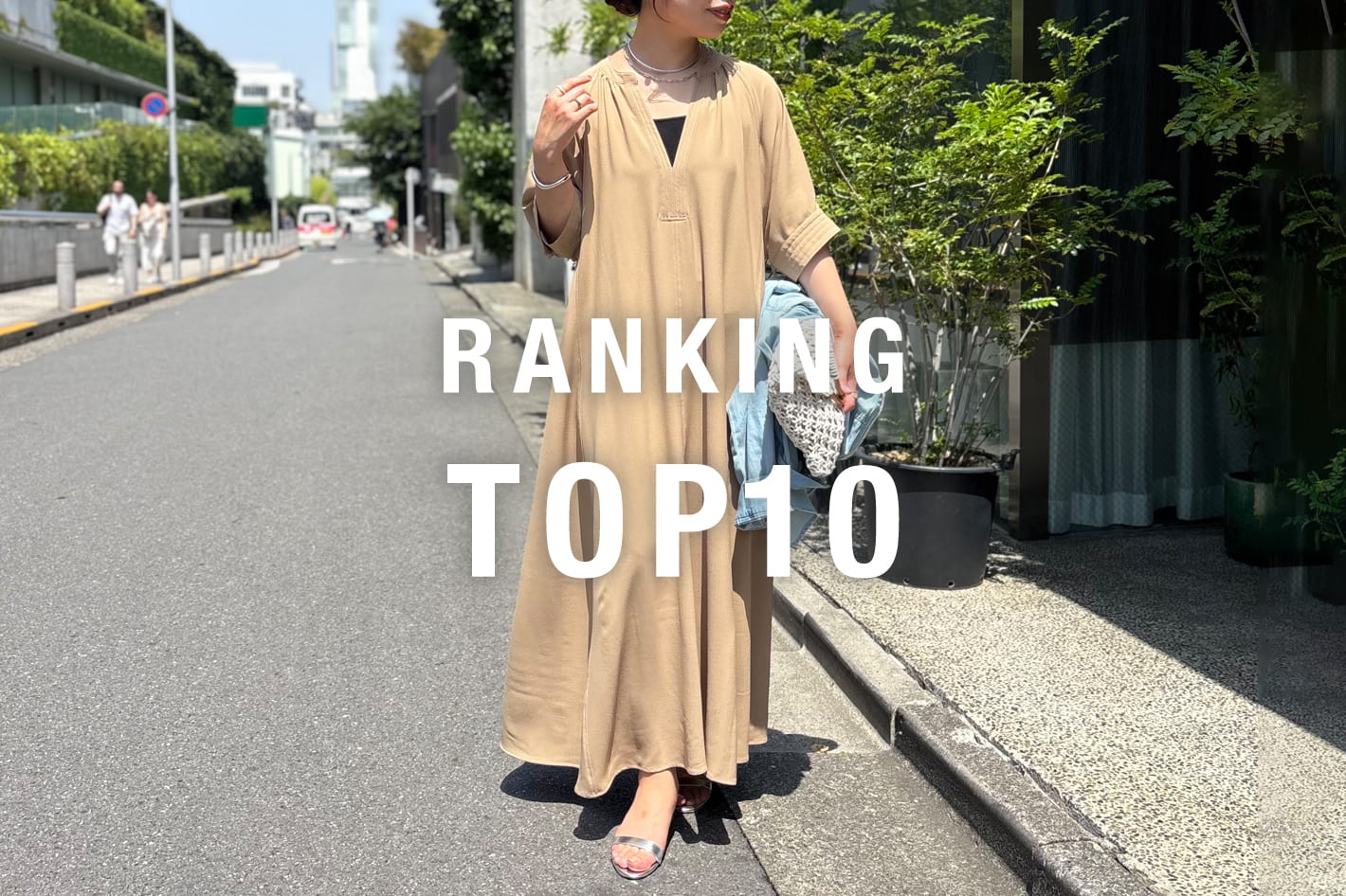un dix cors 今売れてる人気ランキング