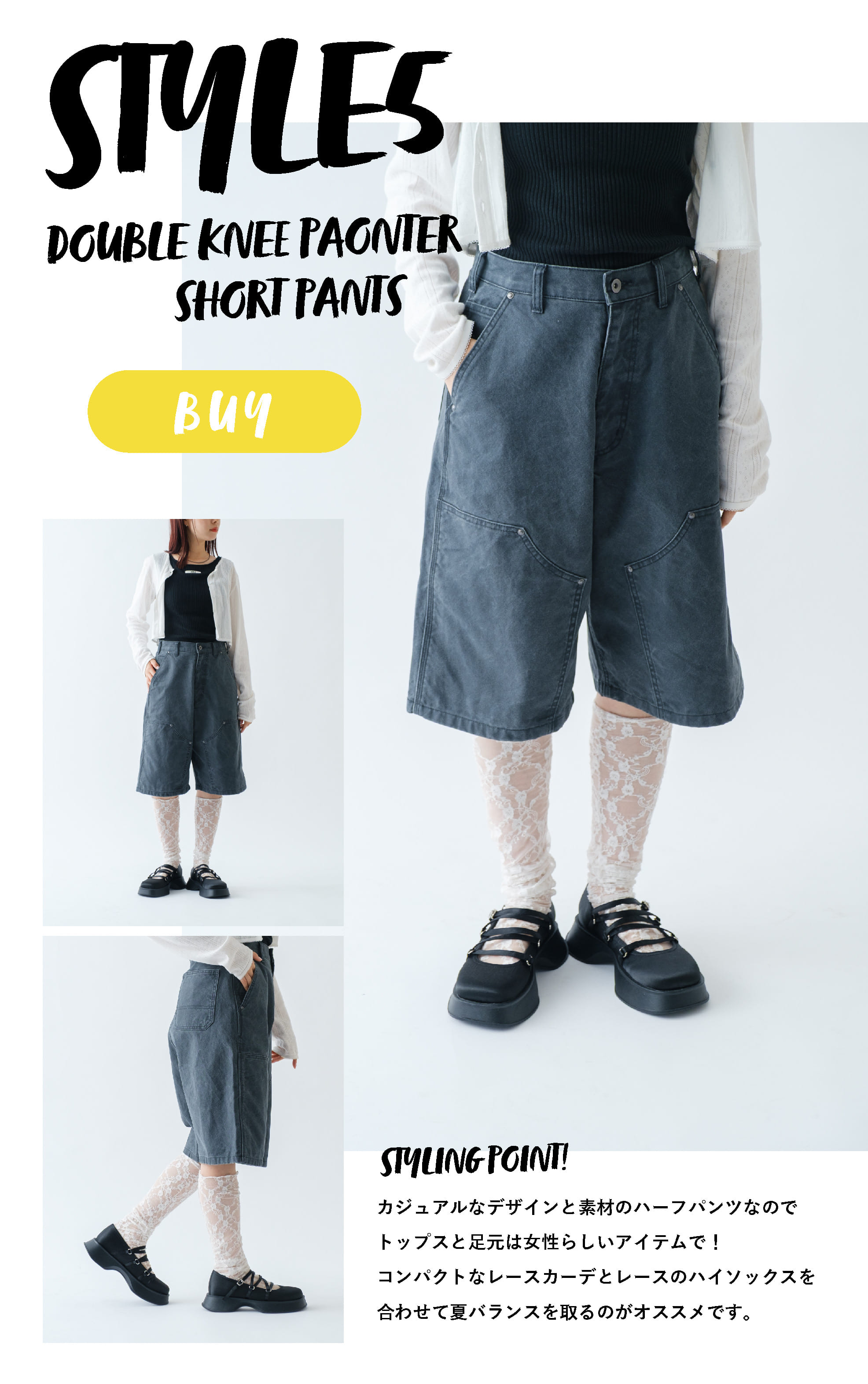 【本日特価】 WHIMSIC】ハーフパンツ足元問題、これで解決 | Kastane(カスタネ パンツ